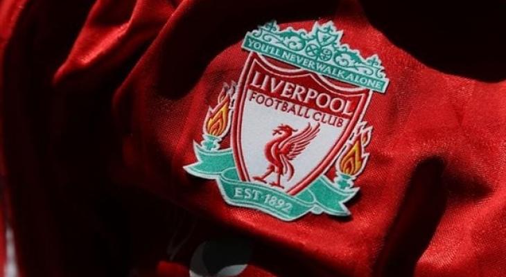 ليفربول يعلن رحيل لاعبه رغم تجديد عقده