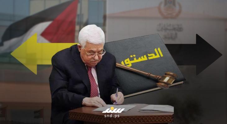 صياغة الدستور