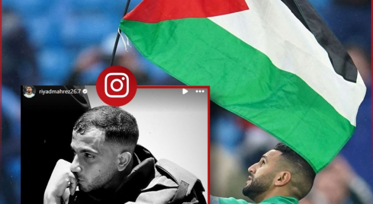 رياض محرز يتفاعل مع استشهاد الصحفي أنس الشريف.