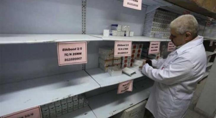 مختبرات غزة.jpg