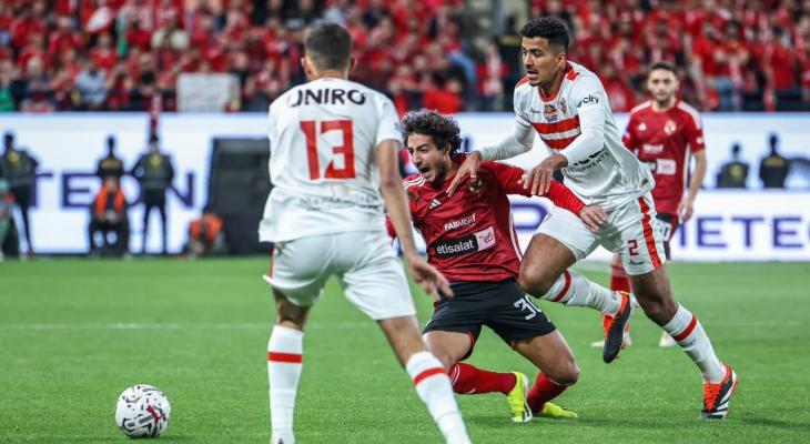 الزمالك يتفوق على الأهلي