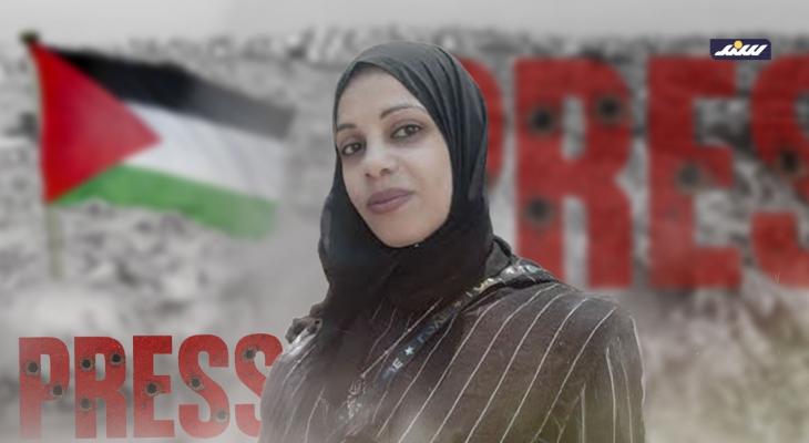 الشهيدة إيمان الزاملي