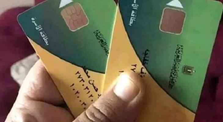 وزارة التموين تبدأ حملة لتحديث بيانات البطاقات.. 4 فئات على وشك الحذف