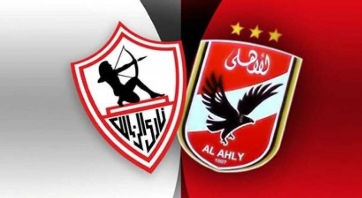 ترتيب الأهلي والزمالك في قائمة أغلى الأندية الإفريقية