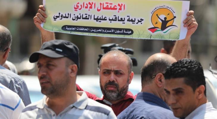 خلال وقفة مُنددة بالاعتقال الإداري