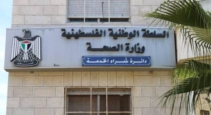 تحويلات طبية