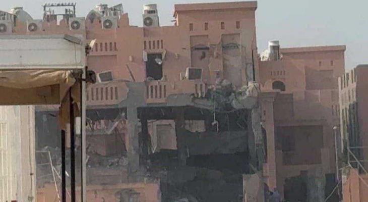 الدوحة