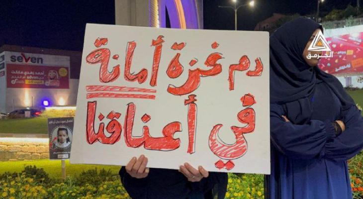 وقفة في مدينة أم الفحم  رفضا لحرب الإبادة والتجويع التي تشنها 