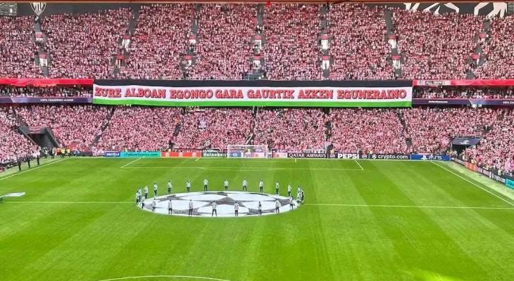 السماح برفع الأعلام الفلسطينية في الدوري الإسباني