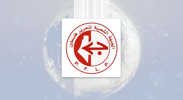 الجبهة الشعبية.jpg