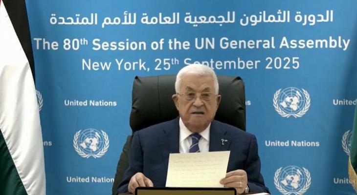 الرئيس عباس