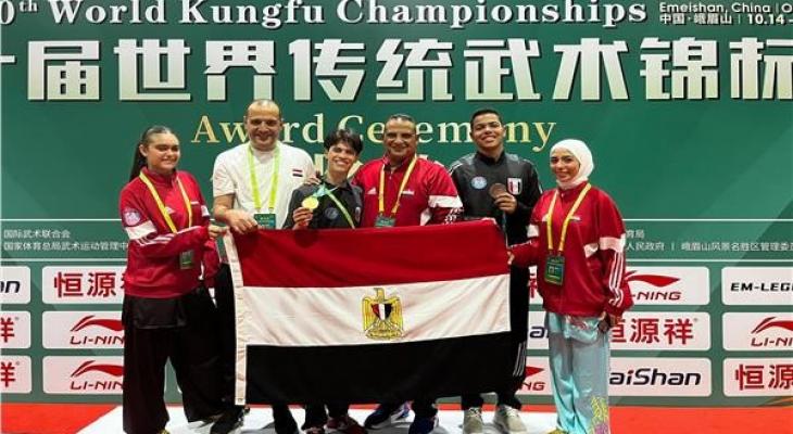 إنجاز تاريخي للمنتخب المصري في بطولة العالم للووشو