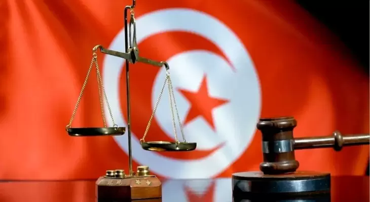 القضاء في تونس.jpeg