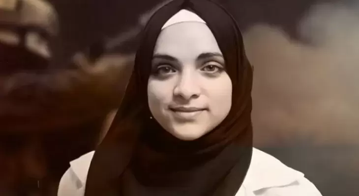 تسنيم الهمص