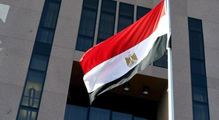 الخارجية المصرية