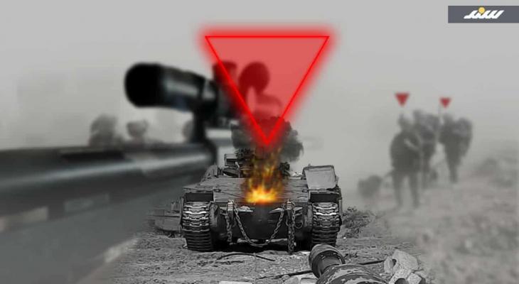 المقاومة الفلسطينية