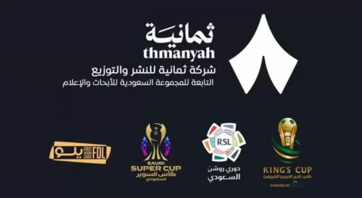 تردد قناة ثمانية الرياضية على نايل سات وعرب سات 2025