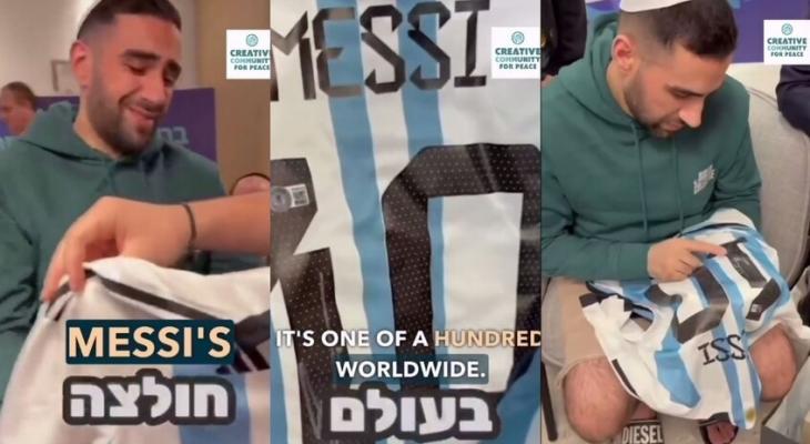 حقيقة إهداء ميسي قميصه لأسيرين إسرائيليين !