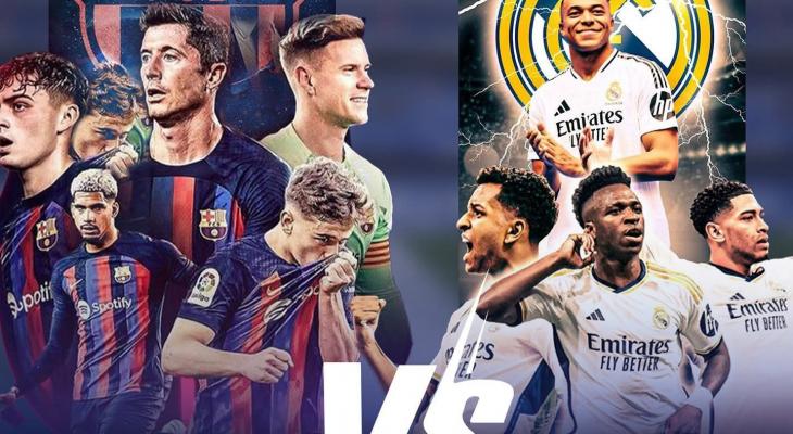 الذكاء الاصطناعي يتوقع الفائز بـ كلاسيكو 26 أكتوبر
