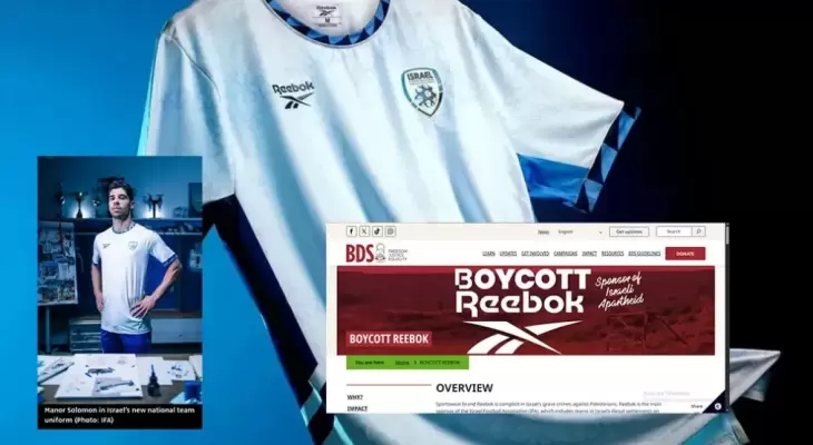بعد بوما.. شركة عالمية جديدة تقاطع المنتخب الإسرائيلي