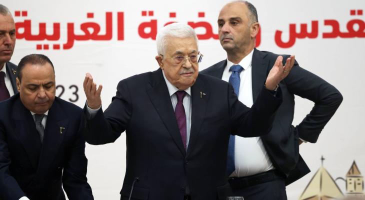عباس
