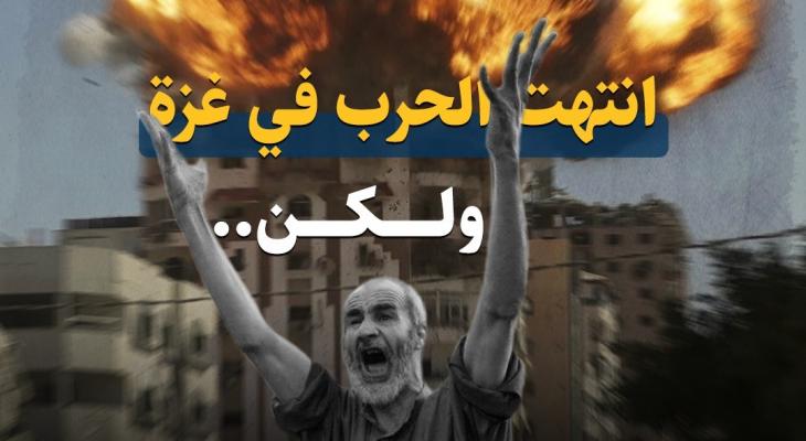 الوضع الكارثي في غزة