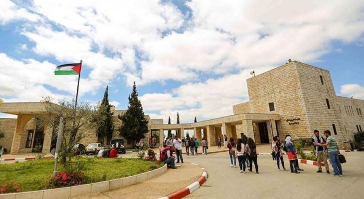 جامعة بيرزيت