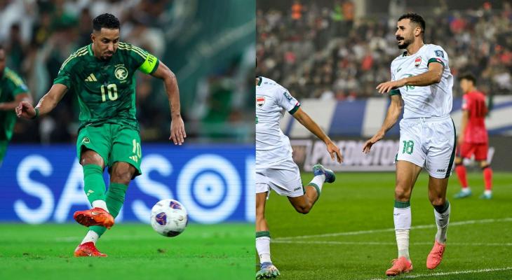 ما يحتاجه منتخبي السعودية والعراق لبلوغ كأس العالم 2026