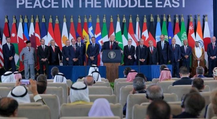 قمة شرم الشيخ