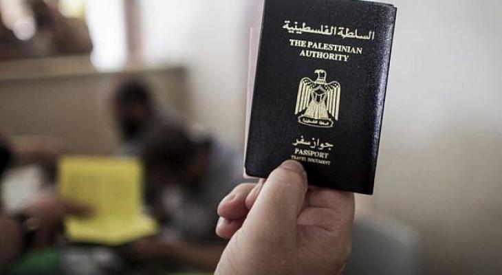 جواز السفر الفلسطيني