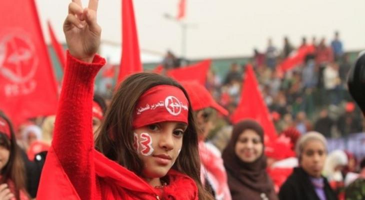 تظاهرة للجبهة الشعبية.jpeg