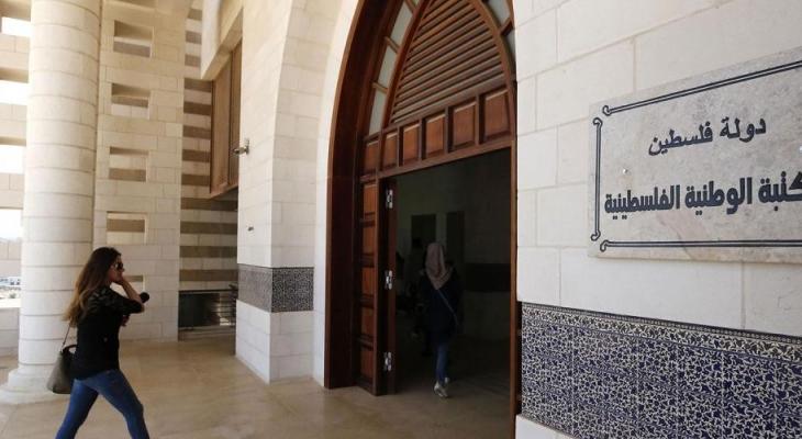 اتفاقية تعاون مع المكتبة البرازيلية