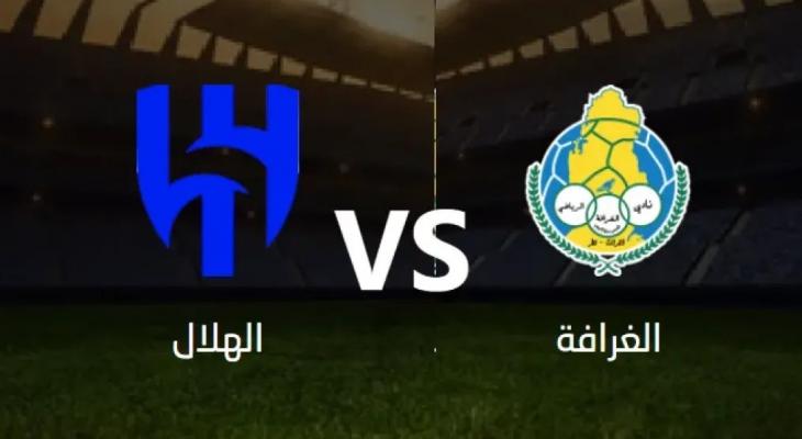 الهلال يواجه الغرافة في دوري أبطال آسيا للنخبة 2026