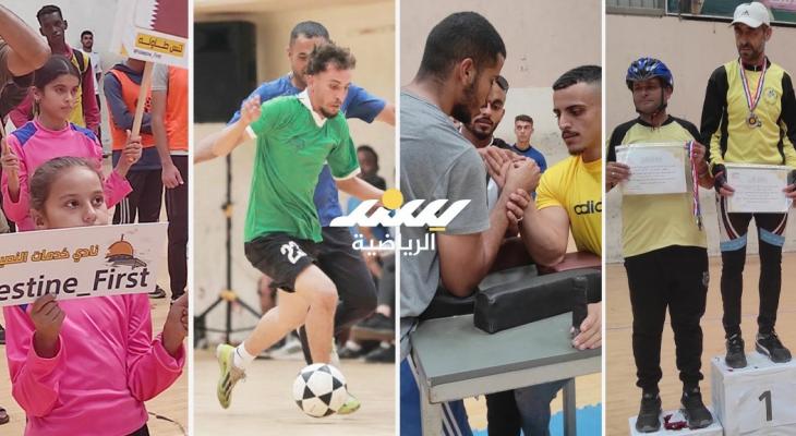 خدمات النصيرات ينظم يوماً رياضياً