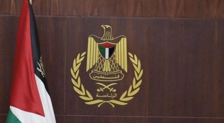 رئاسة السلطة الفلسطينية.jpg