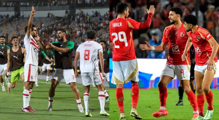 الزمالك والأهلي وجهاً لوجه في نهائي السوبر المصري