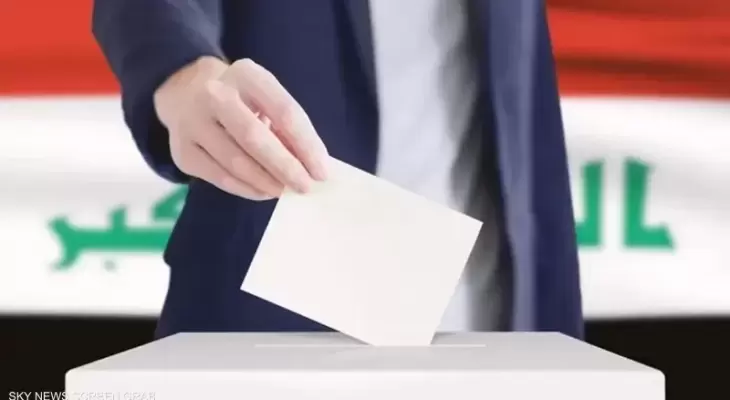 انتخابات العراق