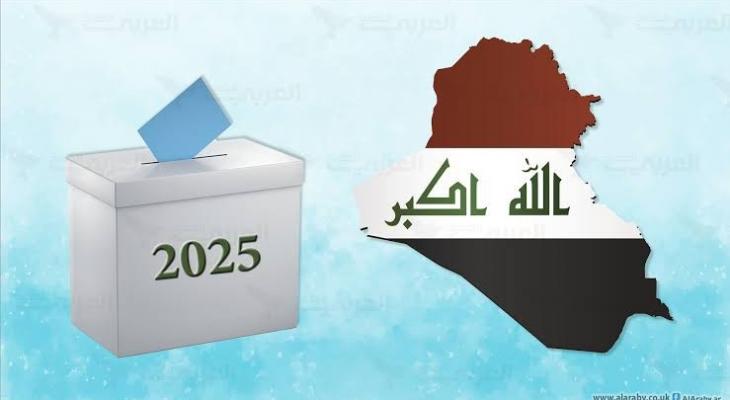 الإنتخابات العراقية
