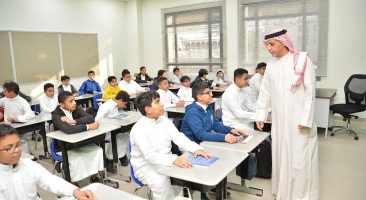 توضيح وزارة التعليم السعودية بشأن الدراسة في رمضان 1447