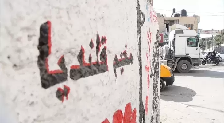 قلنديا