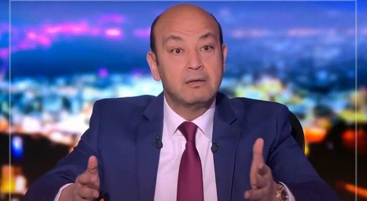 عمرو أديب يثير الجدل قبل مباراة الزمالك والأهلي