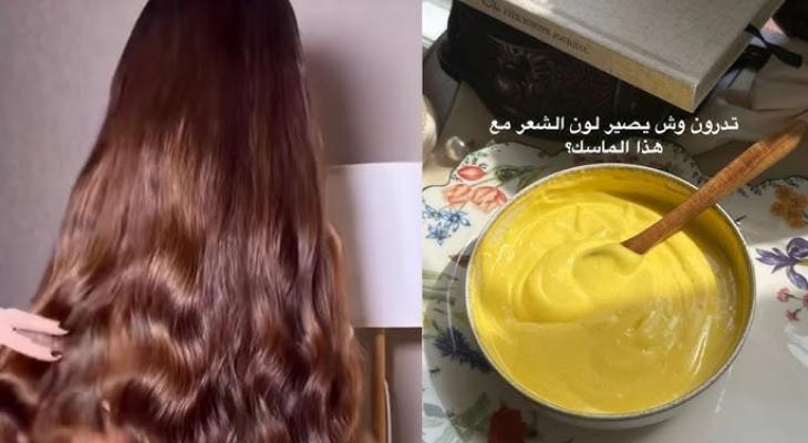 القناع الذهبي جمال الشعر بلمسة الطبيعة