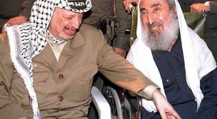 ياسر عرفات وأحمد ياسين