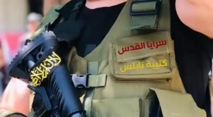 مقاوم من سرايا القدس.webp
