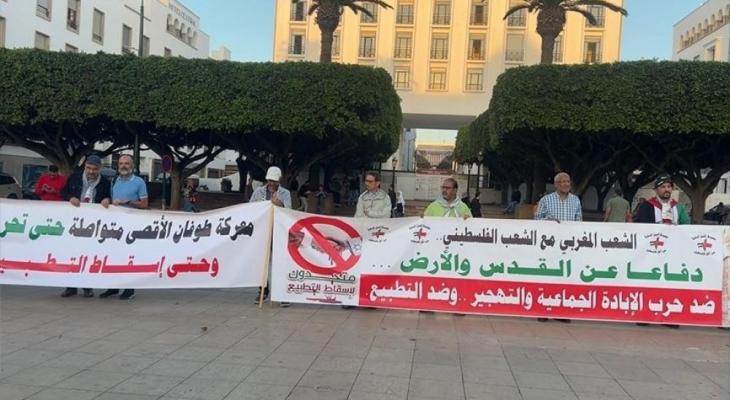 المغرب