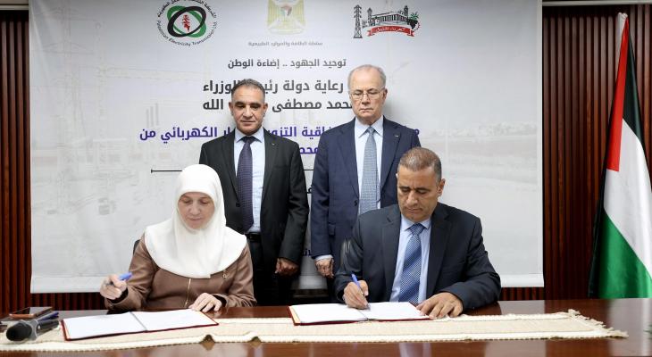 توقيع اتفاقية للكهرباء