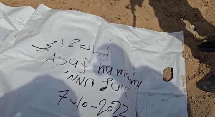 انتشال جثث جنود إسرائيليين.jpg