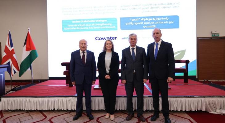 وزارة الاقتصاد مع القنصل البريطاني.jpeg