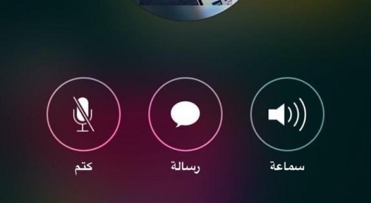مكالمة واتس آب.jpg