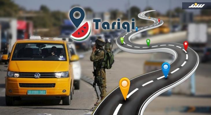 حواجز الضفة وتطبيق طريقي